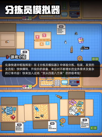 6月15日Steam游戏开售表更新啦！🎉截图7