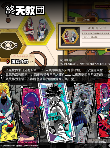 8月19日Steam游戏开售表新鲜出炉🎮截图9