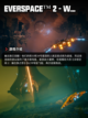 Steam游戏开售表虐杀熔炉登顶截图9