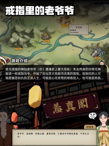 Steam游戏开售表神奇魔法师登顶截图4