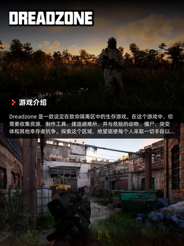 6月24日Steam游戏开售表🎮截图9