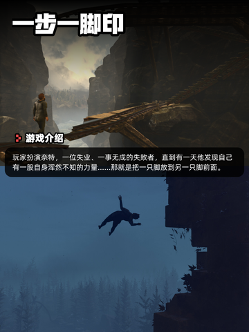 8月18日Steam游戏开售表🎮截图8