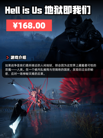 8月23日Steam游戏开售表新鲜出炉🎮截图10