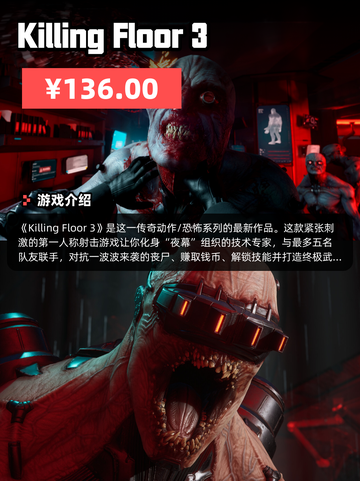 6月23日Steam游戏开售表更新啦！🎉截图7