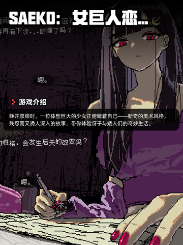 Steam游戏开售表Barrage登顶截图7