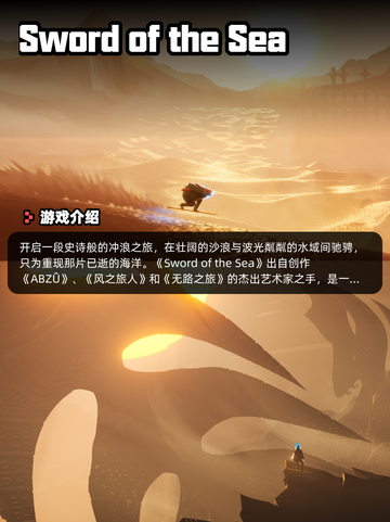 8月18日Steam游戏开售表新鲜出炉🎮截图3