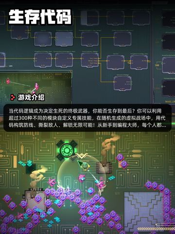 6月13日Steam游戏开售表更新啦！🎮截图9