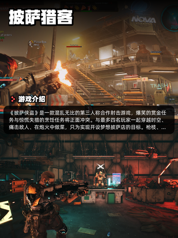 8月23日Steam游戏开售表新鲜出炉🎮截图4