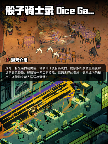 8月9日Steam游戏开售表🎮截图5