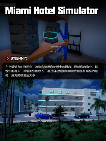 5月5日Steam游戏开售表更新啦！🎉截图7