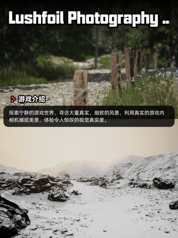 Steam游戏开售表潜入深渊登顶截图10