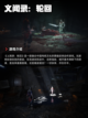 Steam游戏开售表自由锁链登顶截图6