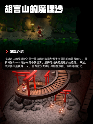 8月26日Steam游戏开售表🎮截图7