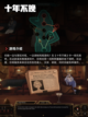 Steam游戏开售表钢铁之种登顶截图8