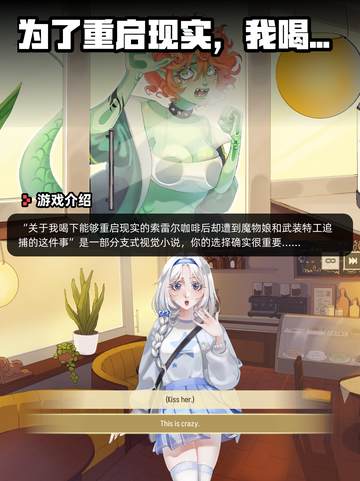 5月5日Steam游戏开售表更新啦！🎉截图7