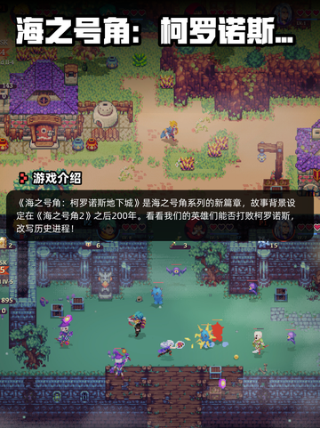 6月15日Steam游戏开售表更新啦！🎮截图8