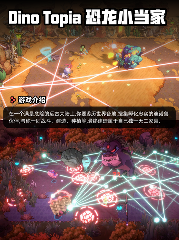 7月23日Steam游戏开售表新鲜出炉🎮截图7