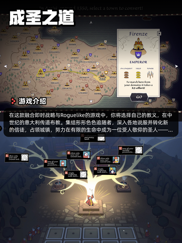 6月24日Steam游戏开售表🎮截图8