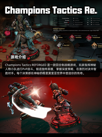 Steam游戏开售表村与地下城登顶截图4