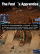 Steam游戏开售表Monaco 2登顶截图5