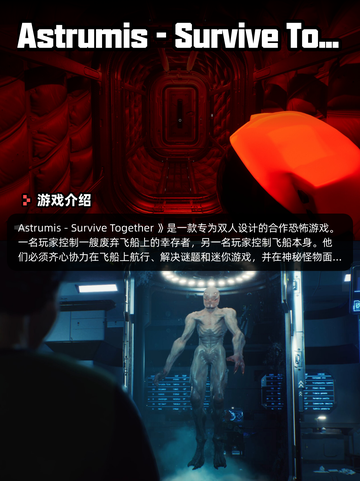 Steam游戏开售表迷雾审判登顶截图7
