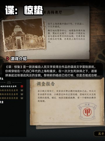 Steam游戏开售表推币勇者登顶截图3