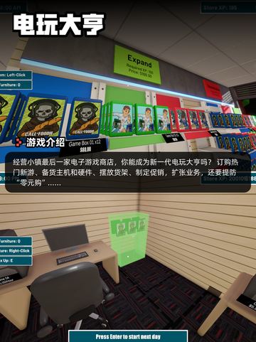 7月11日Steam游戏开售表🎮截图8