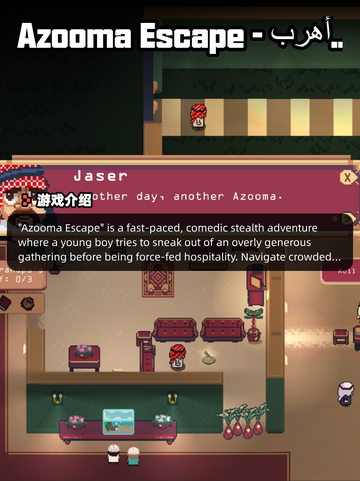 8月15日Steam游戏开售表🎮截图6