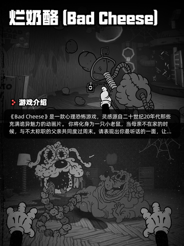 8月25日Steam游戏开售表🎮截图6