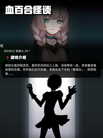 8月16日Steam游戏开售表🎮截图7