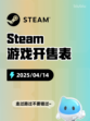Steam游戏开售表CTHULOOT登顶