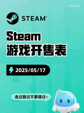 Steam游戏开售表青岚物语登顶截图1
