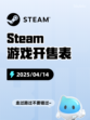 Steam游戏开售表CTHULOOT登顶