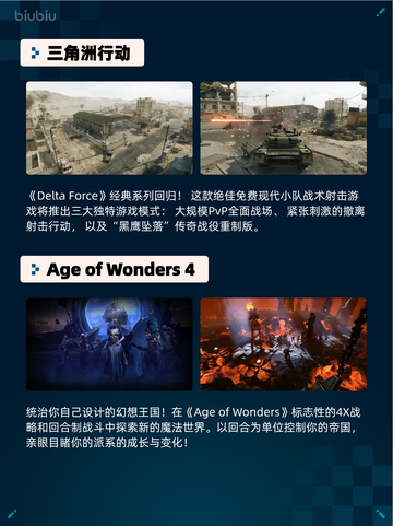 🔥Steam热销游戏榜Stellaris登顶！截图6