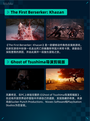 🔥解限机登顶Steam热销榜！🎮💥截图3