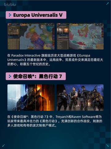 🔥Steam热销游戏榜刺客信条：幻景登顶💥截图5