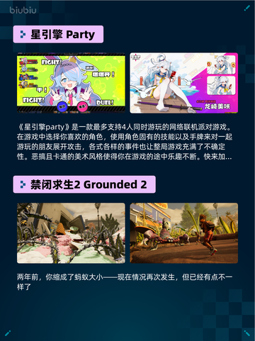 嗜血印登顶Steam榜首🔥Bloody Spell屠榜啦💥截图3