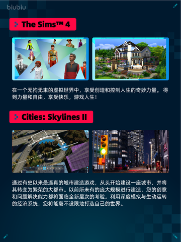 🔥Steam热销游戏榜The Sims™ 4登顶！🎮💥截图2