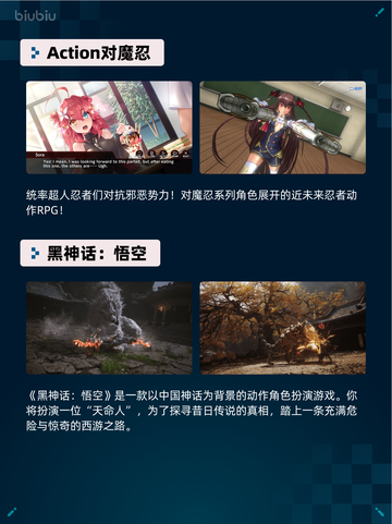 🔥Steam热销游戏榜仁王２ Complete Edition登顶💥截图6