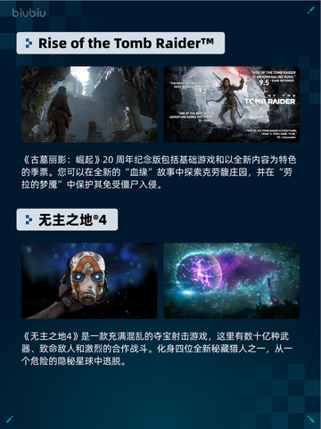 🔥Steam热销游戏榜矩阵：零日危机登顶💥截图5