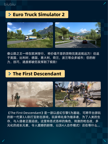 🔥Steam热销游戏榜英雄道国际服登顶🎉截图6