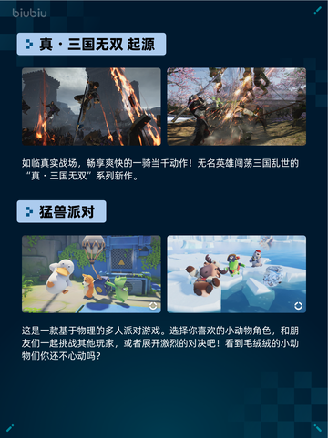 🔥Steam热销游戏榜《赛博朋克2077：终极版》登顶🎉截图4
