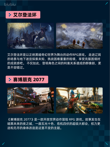 🎮Steam热销游戏榜《小小梦魇2》登顶！🔥截图5
