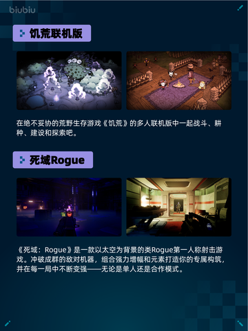 Steam热销游戏榜Devil May Cry 5登顶截图4