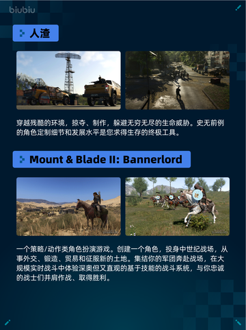 Steam热销游戏榜逸剑风云决 - 番外扩展包：碧海仙踪登顶🎉🔥截图3