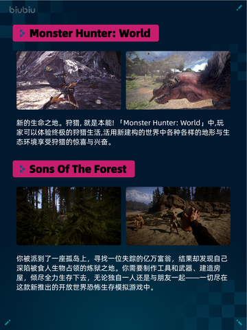 🔥Steam热销游戏榜深海迷航：冰点之下登顶💥截图4