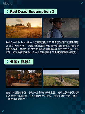 🔥Steam热销游戏榜《巫师3：狂猎-完全版》登顶！👑截图4