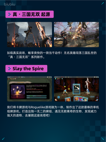 Steam热销游戏榜小小梦魇2登顶截图6