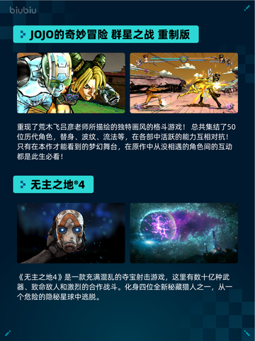 🔥深岩银河登顶Steam热销榜！🎮💥截图6
