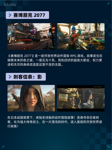 🔥Steam热销榜榜首！只狼GOTY版强势登顶🏆截图5